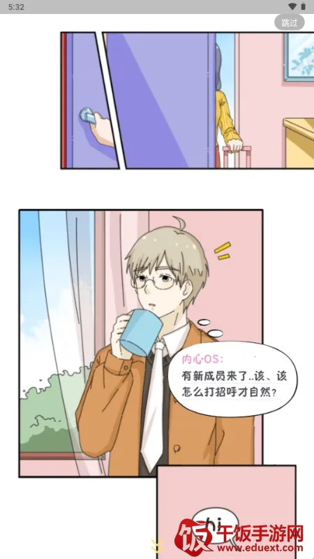 ��ӣС�ݵ�ƽ������Lovin(OC������Ϸ)