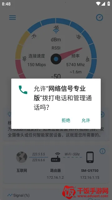 �����ź������ֻ���