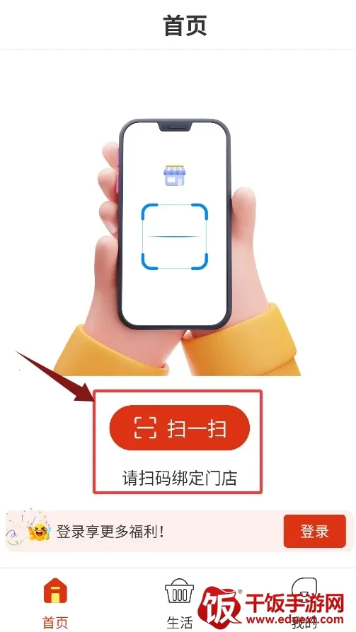 ϲ����ﹺ��(�����ƽ̨)