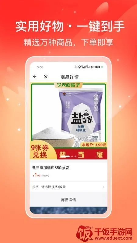 ϲ����ﹺ��(�����ƽ̨)