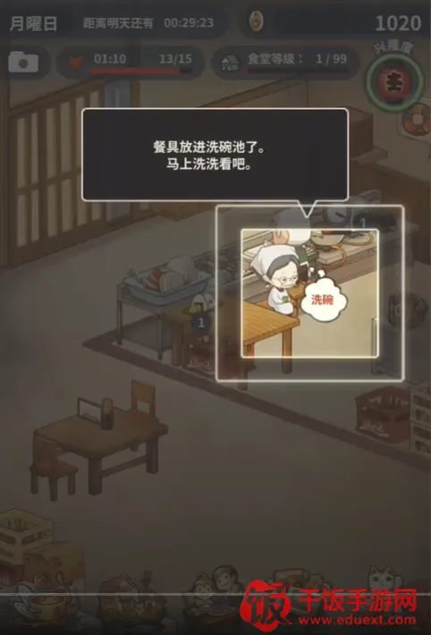 �����ʳ�ù������İ�����