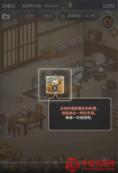 �����ʳ�ù������İ�����