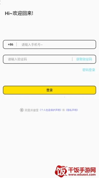 ������Լ����(�����罻ƽ̨)