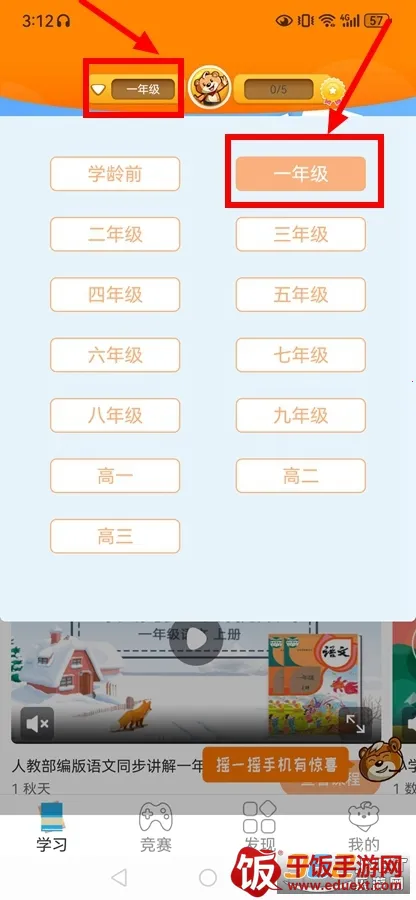 �ðְ�ѧϰ��2026���ذ�װ