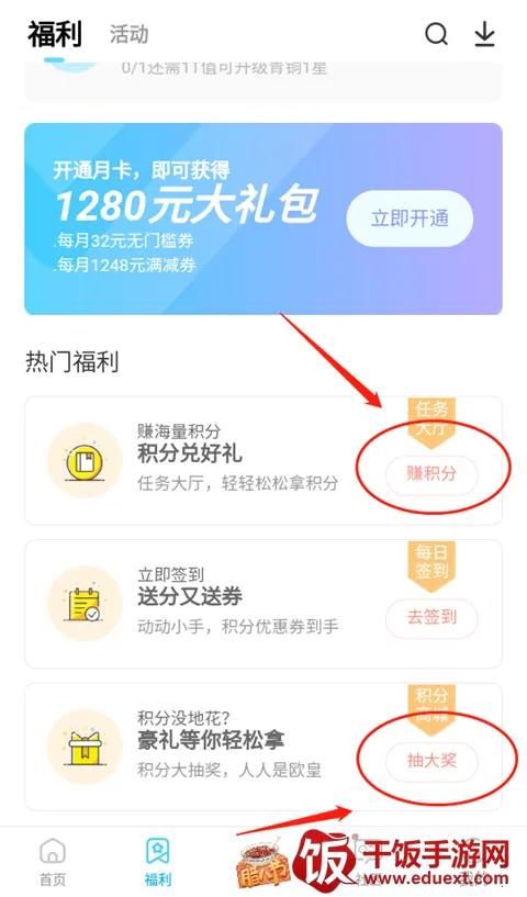 雷电圈ios版下载 雷电圈ios版下载