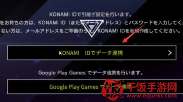 游戏王大师决斗2026最新版本 游戏王大师决斗2026最新版本