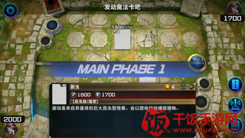 游戏王大师决斗2026最新版本 游戏王大师决斗2026最新版本