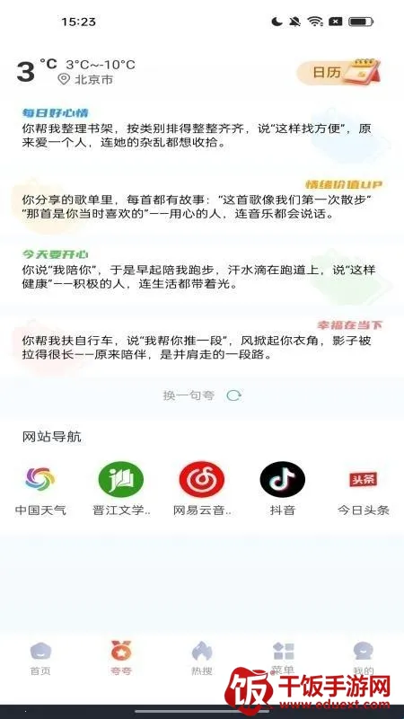 С�������2026�ٷ�����