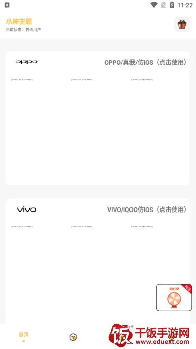 С�������ƽ�����ذ�װ