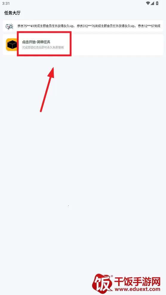 С�������ƽ�����ذ�װ