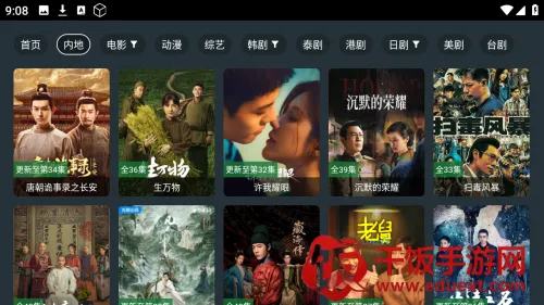 ��ӰӰԺ�ֻ���