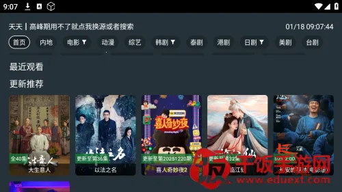 ��ӰӰԺ�ֻ���