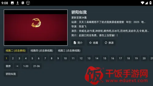 ��ӰӰԺ�ֻ���