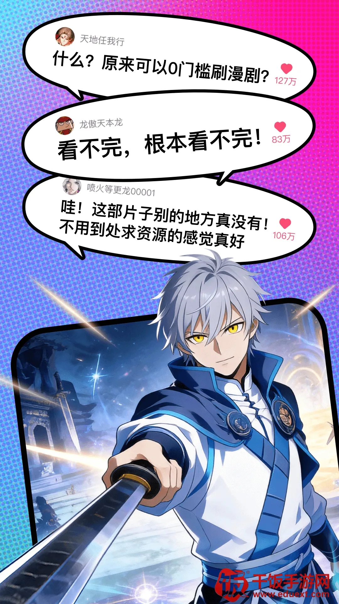 ��������2026���°汾