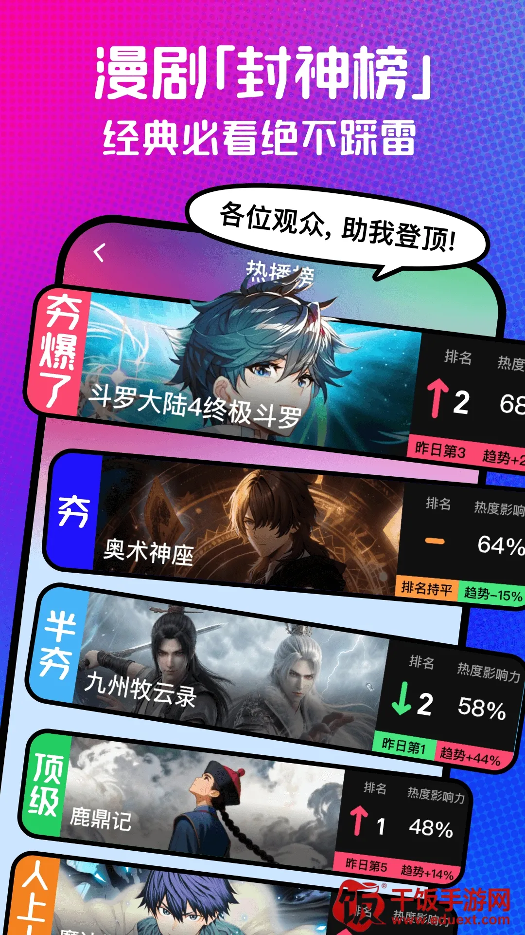 ��������2026���°汾