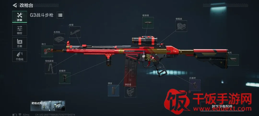 �������ж����а�2026���°汾