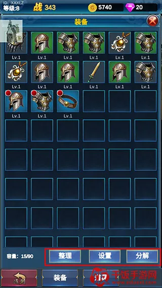 �һ�Ӣ�۵�����(ħ��ð����Ϸ)