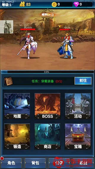 �һ�Ӣ�۵�����(ħ��ð����Ϸ)