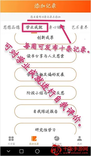 ����ѧ����(ѧ���ۺ���������)