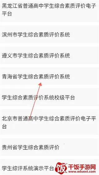 ����ѧ����(ѧ���ۺ���������)