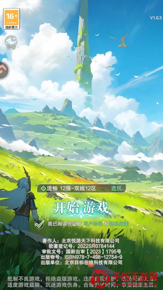 ���Ҵ�����(���ð������)