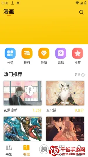 ��ñ����2026���°汾