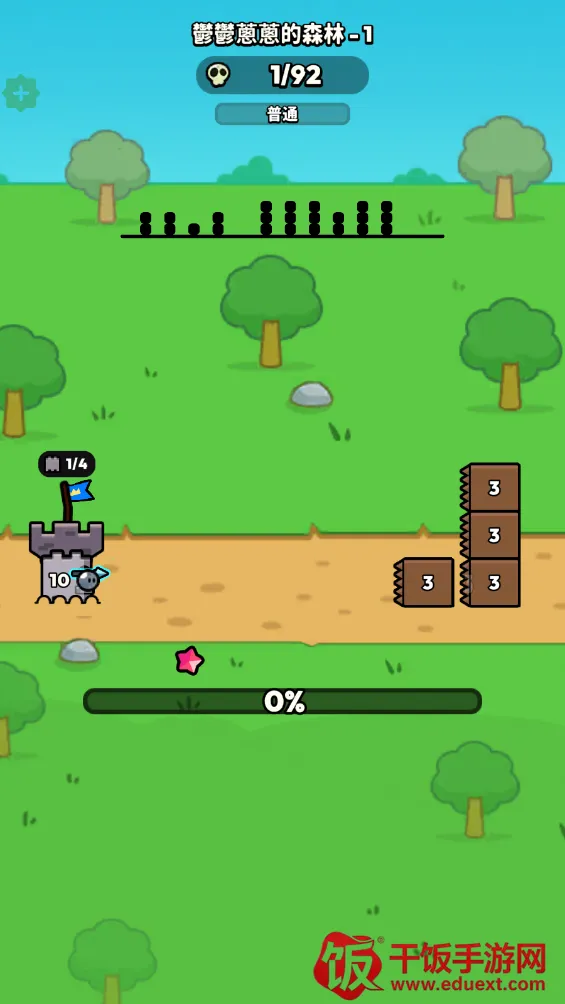 方块冲突2026官方正版 方块冲突2026官方正版