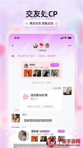 兮音聊天交友最新手机版 兮音聊天交友最新手机版