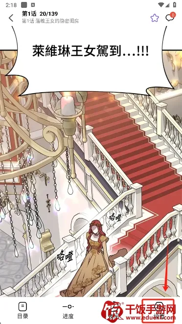 ��Ȥ����׿���ֻ���