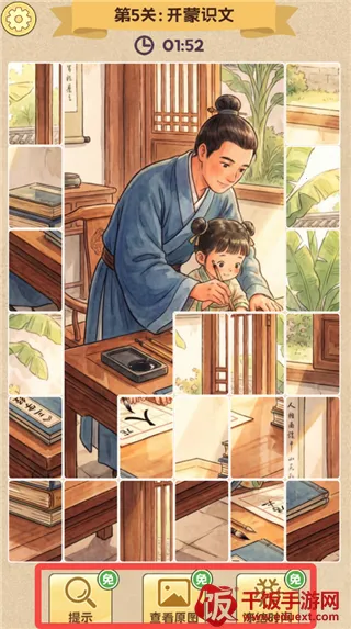 ƴͼ����(����ģ��ƴͼ��)