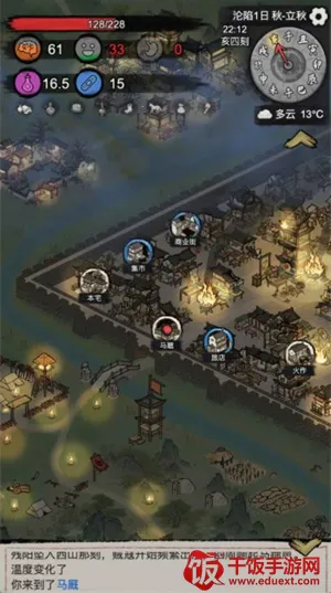 �³�����(�³�������Ϸ)