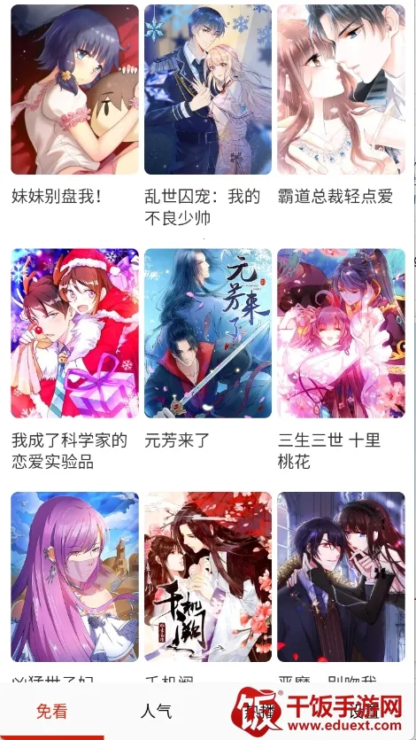 �⿴����2026�ٷ�����