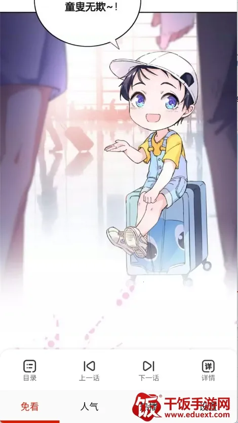 �⿴����2026�ٷ�����