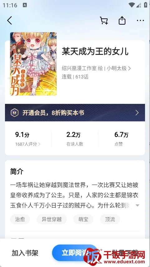 ����С˵(С˵�Ķ�����)