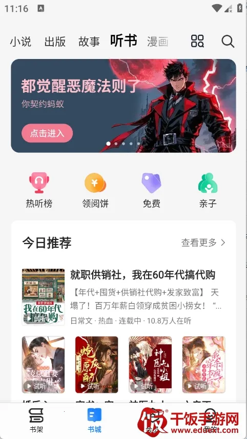 ����С˵(С˵�Ķ�����)