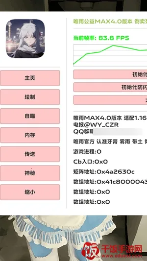 超自然唯雨安卓版手机版 超自然唯雨安卓版手机版