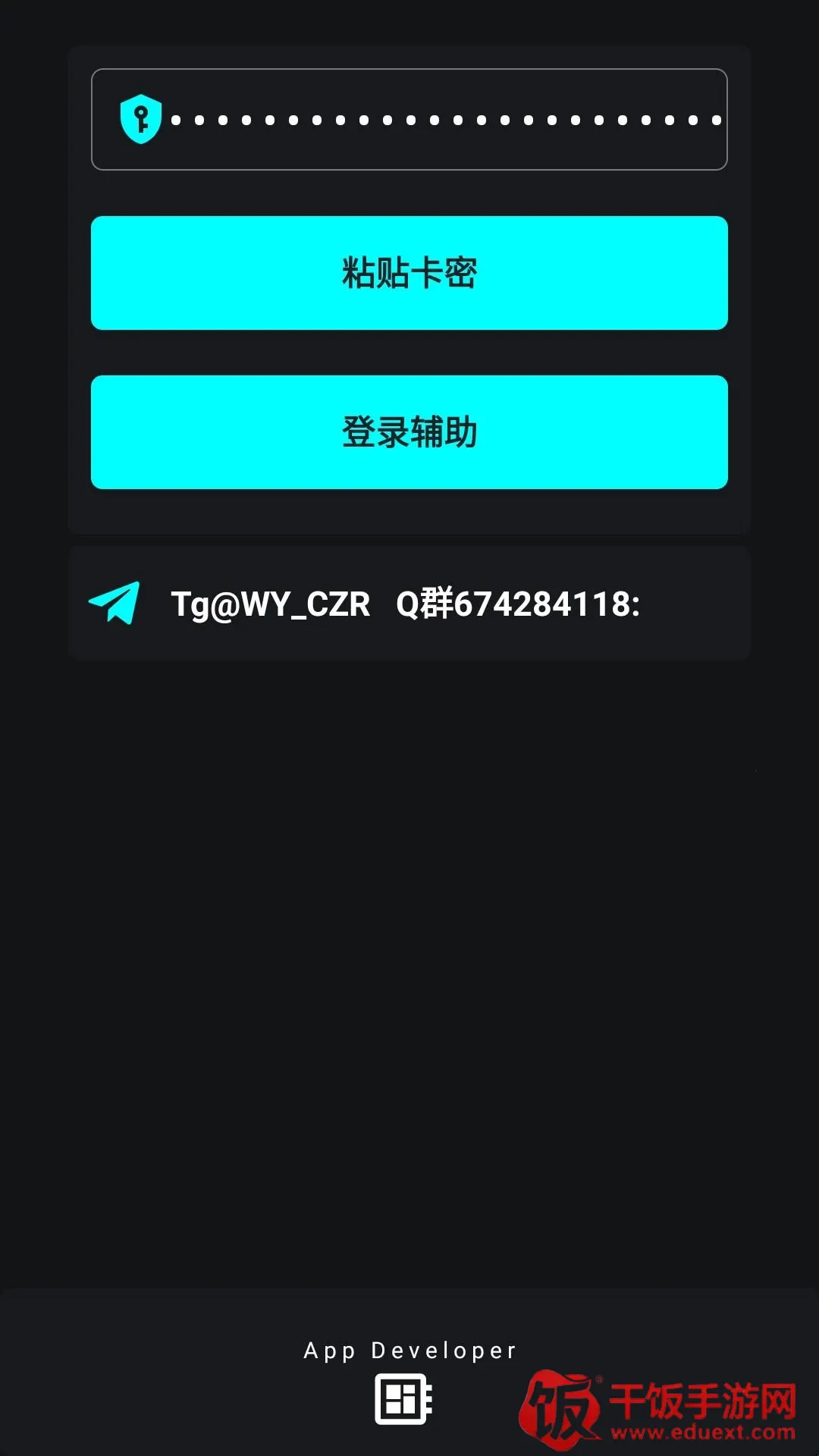 超自然唯雨安卓版手机版 超自然唯雨安卓版手机版