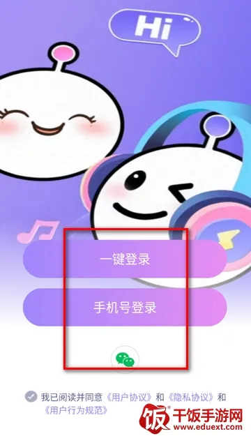 ��������(���������罻ƽ̨)