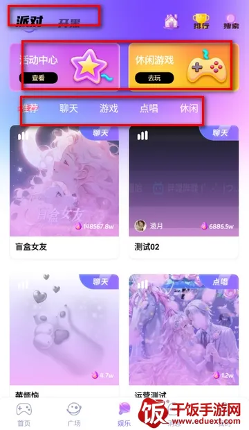 ��������(���������罻ƽ̨)