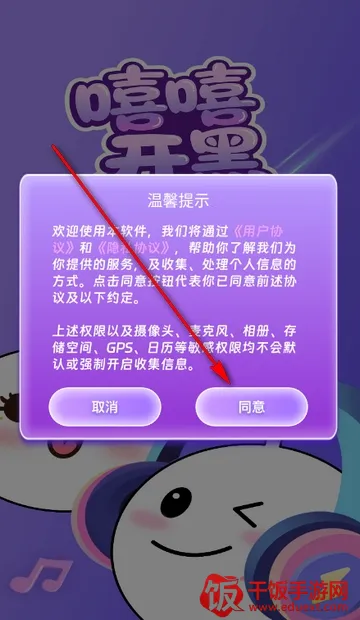 ��������(���������罻ƽ̨)