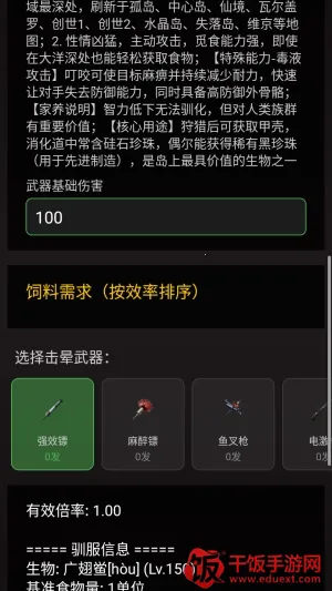 ���շ��ۺ���(������Ϸ����)