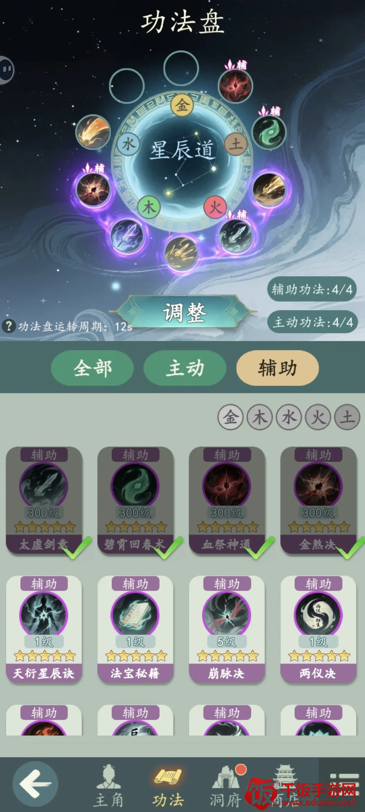 游三界无限经验版最新手机版 游三界无限经验版最新手机版
