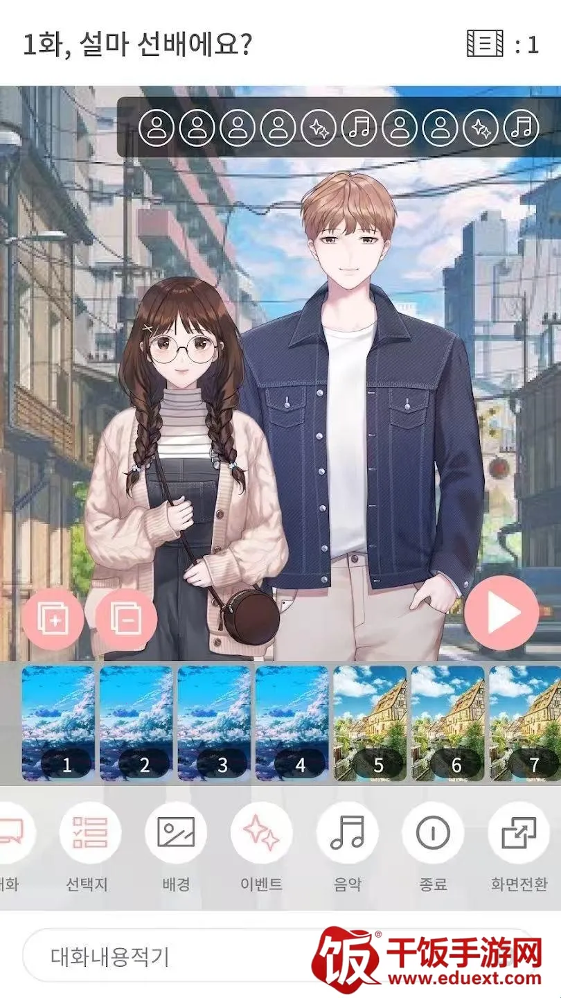 Pinto2026下载安装 Pinto2026下载安装