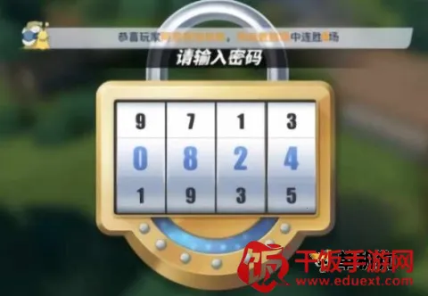 航海王热血航线2026下载安装 航海王热血航线2026下载安装