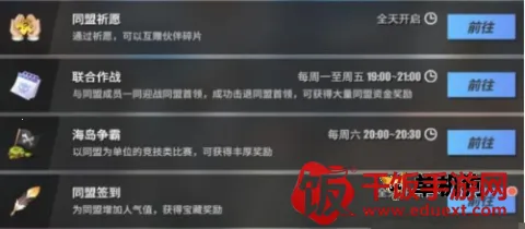 航海王热血航线2026下载安装 航海王热血航线2026下载安装