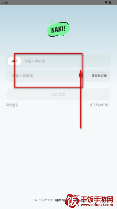 NAKI(成人社交APP) NAKI(成人社交APP)