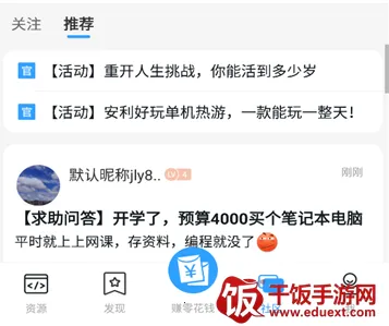 ��è����(��Ϸ����ƽ̨)