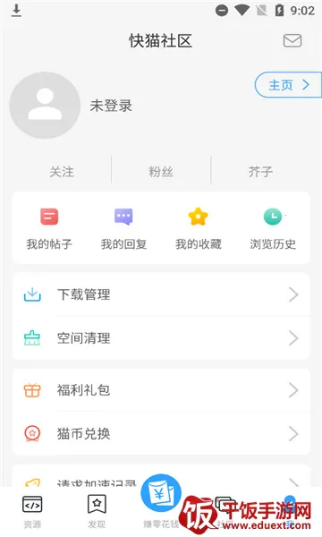 ��è����(��Ϸ����ƽ̨)