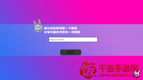 吉星派对2026官方正版 吉星派对2026官方正版