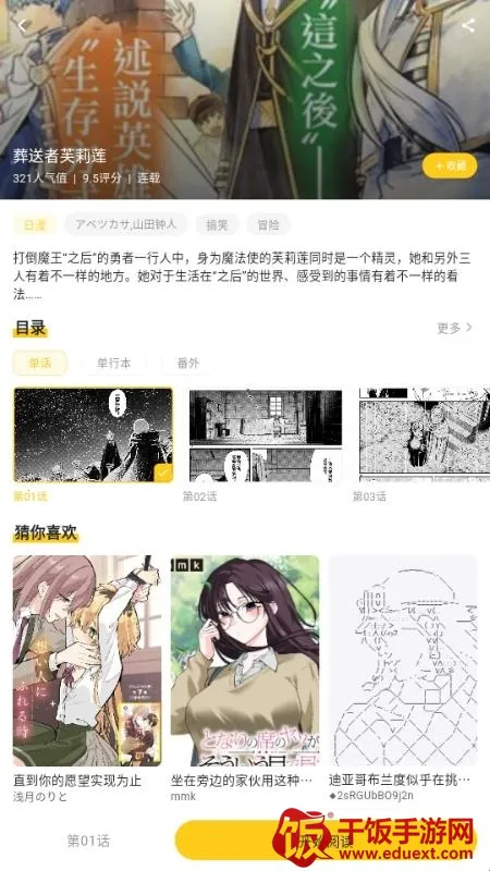 ��������(�����Ķ�����)